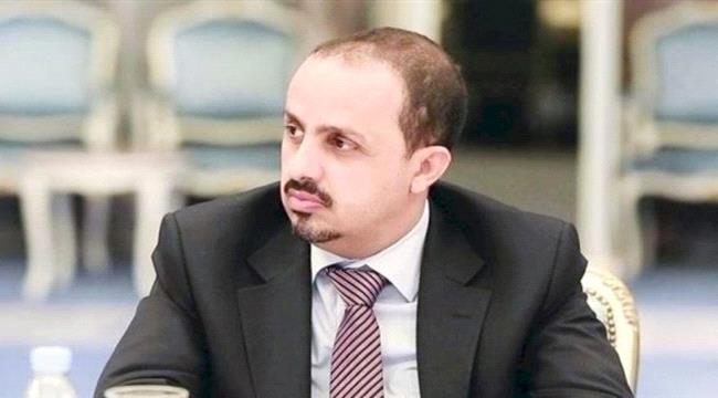الإرياني يطالب بتدخل فوري لرفع الحصار عن تعز