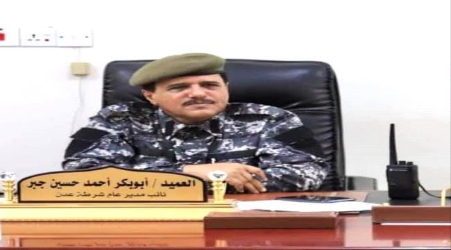 مجهولون يطلقون النار على منزل نائب مدير أمن العاصمة عدن 