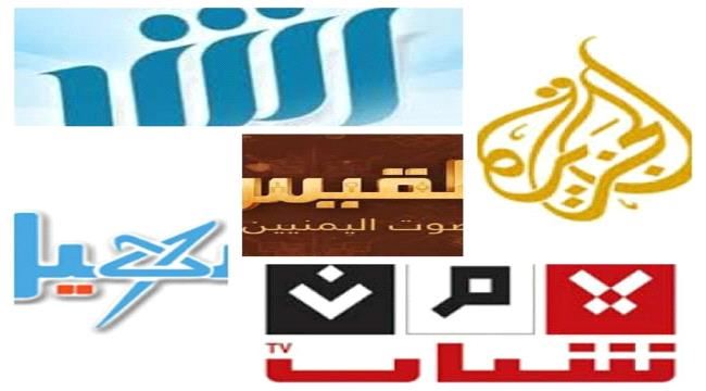 توجيهات قطرية لقنوات يمنية تمولها بعدم مهاجمة جماعة الحوثي والتركيز على التحالف