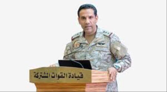 التحالف : إحباط هجوم حوثي بزورق مفخخ في البحر الاحمر