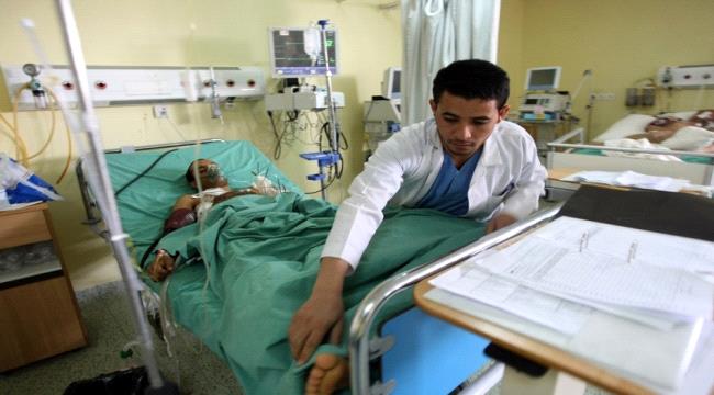 وزارة الصحة بحكومة الحوثي تكشف عن تسعيرة محددة للخدمات الطبية