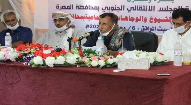 انتقالي المهرة يعقد  لقاء مع القيادات العسكرية و الأمنية بالمحافظة لتدارس القضايا الامنية الهامة