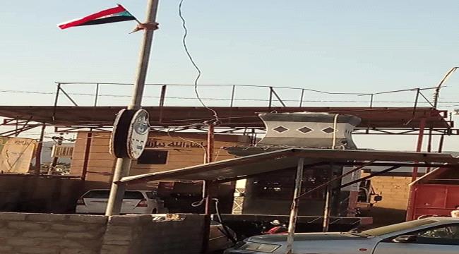 شباب تريس الأحرار يرفعون الأعلام الجنوبية في الخط العام
