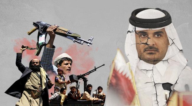 قطر الخطر الأكبر على اليمن.. سفير لمليشيا الحوثي بالدوحة!