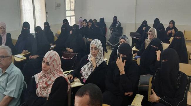 كلية اللغات والترجمة – جامعة عدن تكرم المدرسين المبرزين خلال العام الأكاديمي 2019/2020م