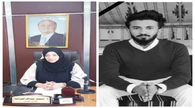الذكرى السنوية الأولى لوفاة الشاب الطاهر "معاذ يحيى قاسم"