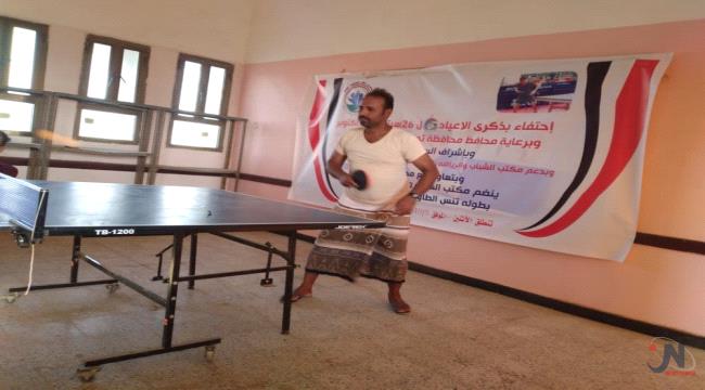 العديني ورفيق والأصبحي يفوزون ببطولة تنس الطاولة بالمخا