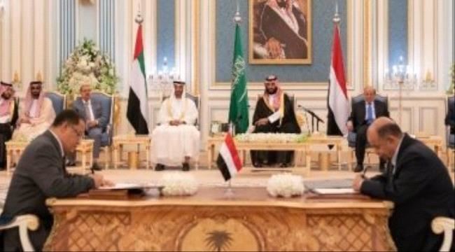 سياسي جنوبي : رفض الشرعية تطبيق إتفاق الرياض سيضعها في مواجهة التحالف 