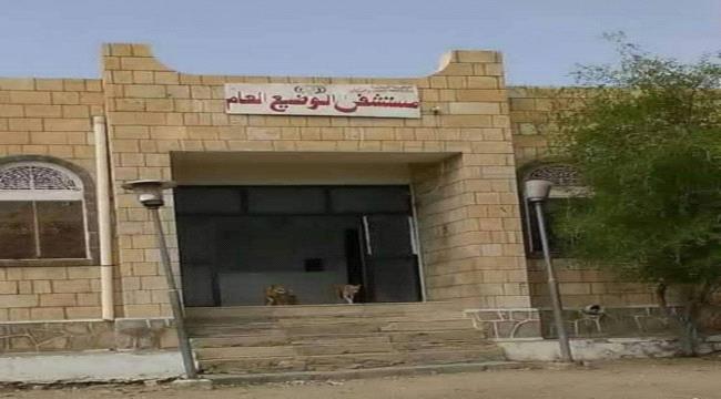 إهمال الوضيع.. مسقط رأس هادي يغرق في وحل الشرعية  
