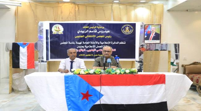 الجعدي يؤكد على ضرورة تعزيز الإعلام الجنوبي لما يملكه من قضية عادلة