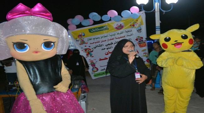 جمعية أطفال التوحد تنظم حفل ترفيهي لأطفال التوحد بعدن