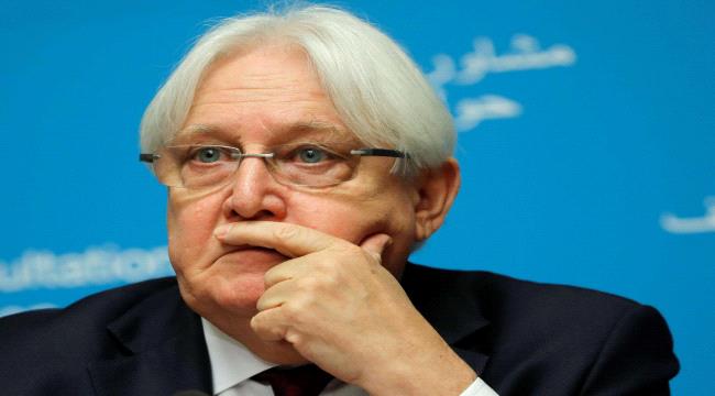 غريفيث: التصعيد في الحديدة يتعارض مع روح مفاوضات الحل الشامل