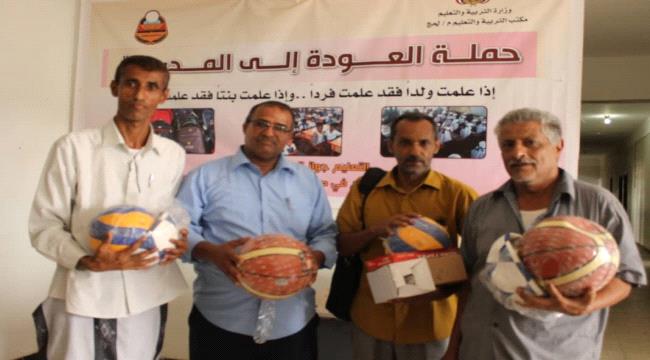 مدير تربية لحج يلتقي مدير مديرية القبيطه ويدشن توزيع المستلزمات الرياضية للمديريات