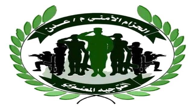 محاولة اغتيال فاشلة لقيادي امني في عدن 