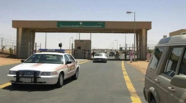 تزويد منفذ الوديعة بوحدة بي سي آر