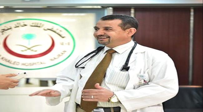 وفاة طبيب جنوبي شهير بالسعودية بفيروس كورونا