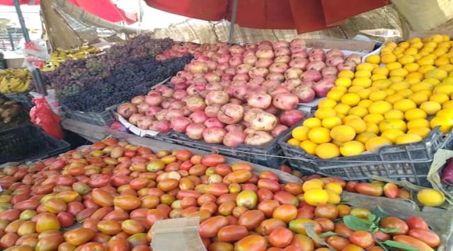 تعرف على أسعار الخضار والفواكه في شبوة  اليوم الاربعاء