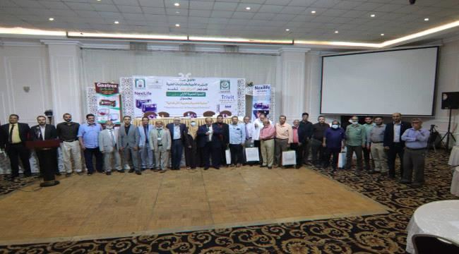 برعاية مؤسسة الآفاق جيت ومشاركة اساتذة كلية الطب..العاصمة عدن تحضن ندوة علمية بعنون " حماية هضمية وعصبية أكثر فعالية "  