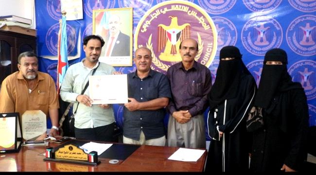 مؤسسة إزدهار للتنمية تكرم رئيس انتقالي حضرموت لمساهمته في انجاح الدورة التدريبية للإداريين الصحيين 
