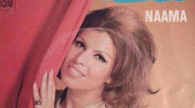 وفاة فنانة تونس الاولى