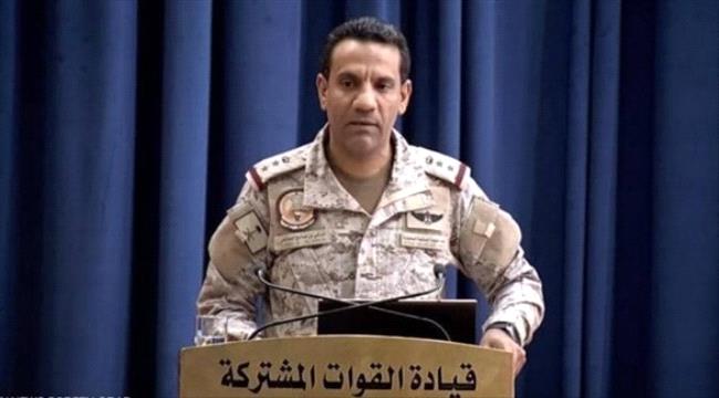 التحالف: ميليشيا الحوثي تطلق صاروخاً باليستياً من صنعاء
