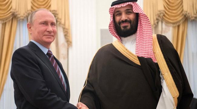 الكرملين يوضح سبب اتصال بوتين بولي العهد السعودي لمرتين متتاليتين الأسبوع الماضي