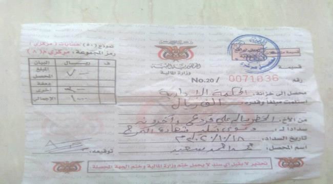 خريجو كلية الحقوق يقولون انهم عازمون على رفع دعوى تعويض ضد جامعة عدن جراء تأخير شهاداتهم