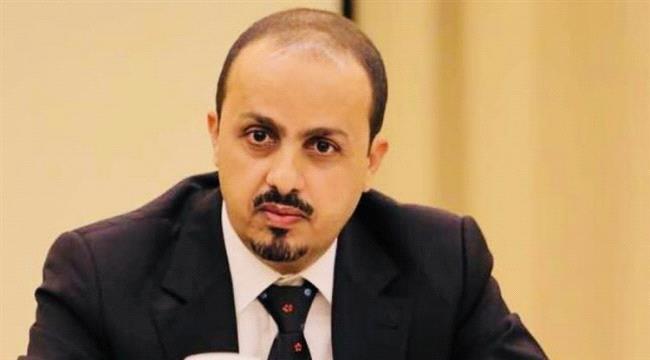 تنديد يمني بإيفاد إيران «حاكماً عسكرياً» إلى صنعاء