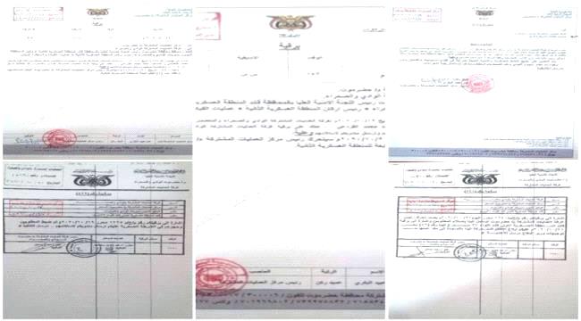 وزير الدفاع المقدشي يعرقل عملية عسكرية للقبض على قيادات حوثية بسيئون 