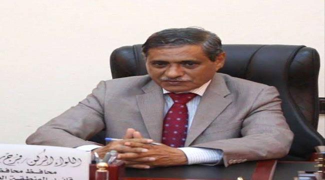محافظ حضرموت يبعث برقية عزاء في وفاة الشيخ أحمد باحجاج