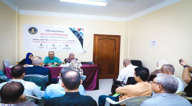 مركز دعم صناعة القرار بالمجلس الانتقالي ينظم حلقة نقاشية حول ظاهرة النزوح إلى عدن وباقي محافظات الجنوب 