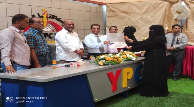 بحضور مدير مكتب الشباب والرياضة بساحل حضرموت.. شركة النفط تختتم فعاليات الدوري الرياضي الداخل