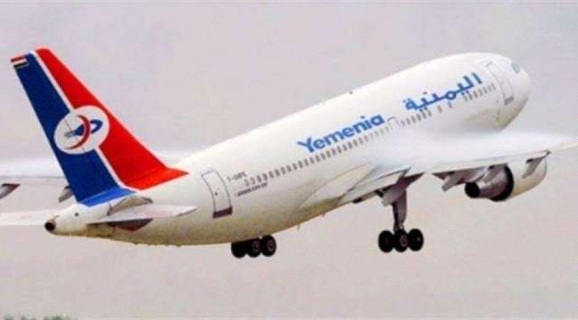 جدول رحلات طيران اليمنية غداً السبت