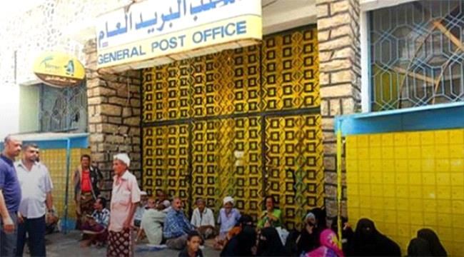 خبير اقتصادي : تعطيل وتدمير حكومي ممنهج لمكاتب البريد لتنفيذ عمليات مشبوهة وخدمة محلات الصرافة