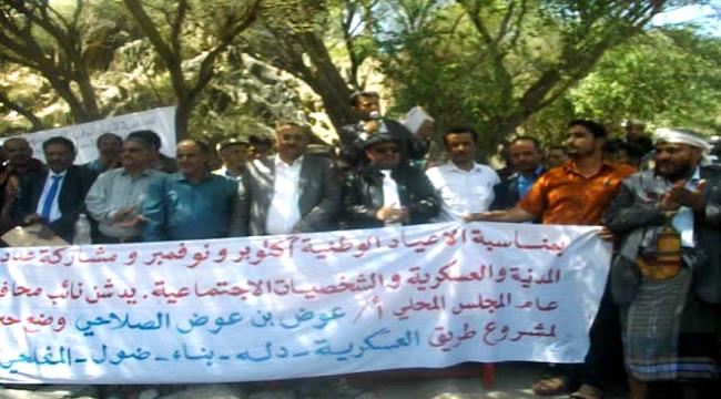 نائب محافظ لحج وعدد من القيادات يضعون حجر الأساس لطريق (العسكرية دلة بناء ضول المفلحي ) خلال مهرجان عراعر