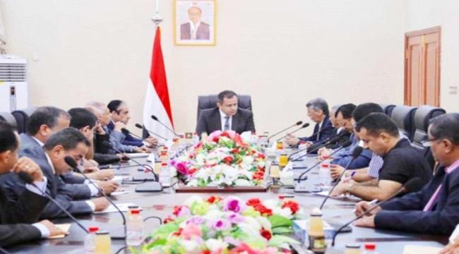 تأجيل الإعلان عن الحكومة اليمنية الجديدة