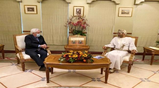 العرب اللندنية : غريفيث يلتمس دعم الدبلوماسية العُمانية الجديدة لمسار السلام في اليمن