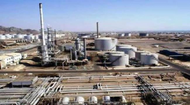 المسمار الأخير في نعش شركة مصافي عدن 