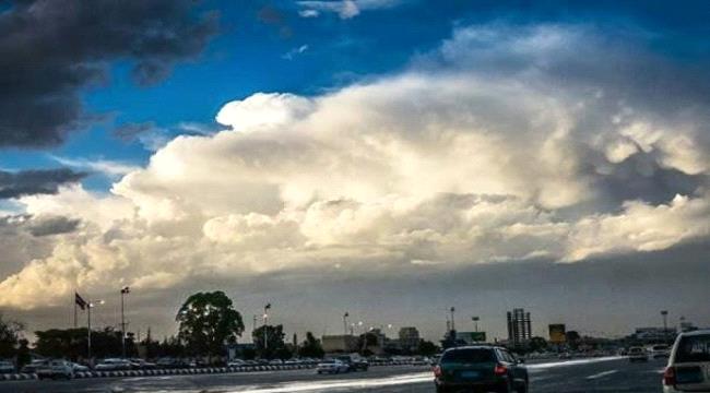 المركز الوطني للأرصاد ينبه من الأجواء خلال الـ72 ساعة القادمة