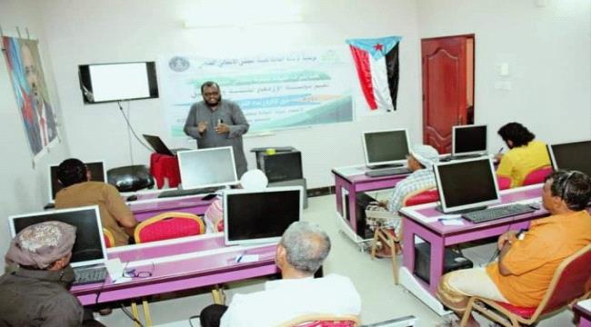بدء دورة تدريبية في فنون الإدارة لكوادر قيادة انتقالي غيل باوزير