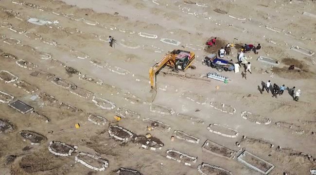 رويترز: دراسة نوعية معززة بصور أقمار صناعية تكشف حقيقة وفيات كورونا في اليمن