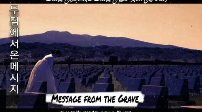 شاب يمني ينتج ويخرج فيلماً فاز بالمركز الأول في مسابقة كوريا للأفلام القصيرة