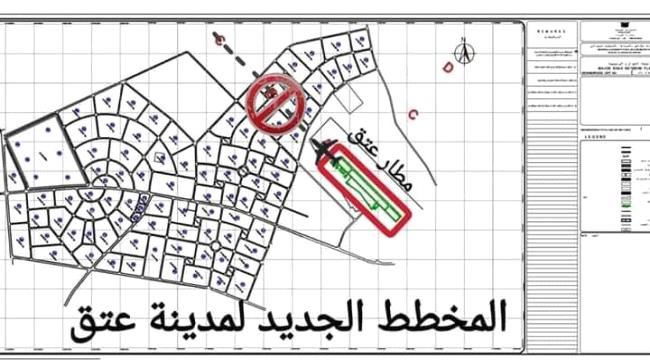 شبوة مطار عتق مهدد بالتدمير