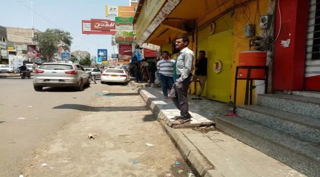 إغلاق محال صرافة بتعز احتجاجا على انهيار العملة