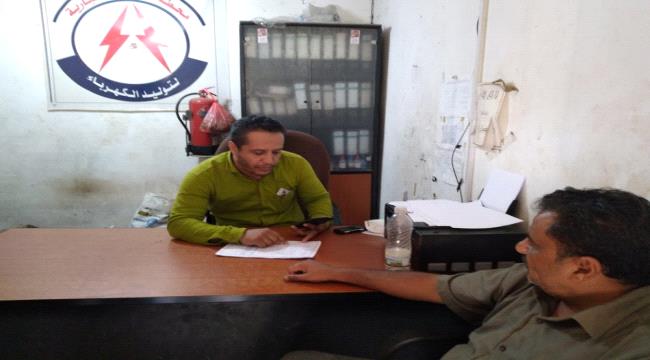 الضالع : مدير عام قعطبة يزور محطة الكهرباء التجارية ويلتقي مدير المحطة