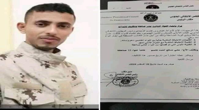 ضباط وافراد الكتيبة الثانية في اللواء 13 صاعقة يهنون العقيد النوبي نيله ثقة القيادة وتعيينه قائدا للواء 13 صاعقة