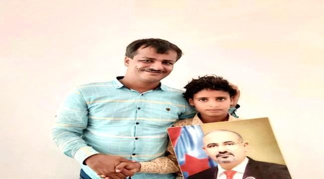 تكريم طفل رفض تسليم صورة الرئيس الزبيدي لمليشيات الاخوان