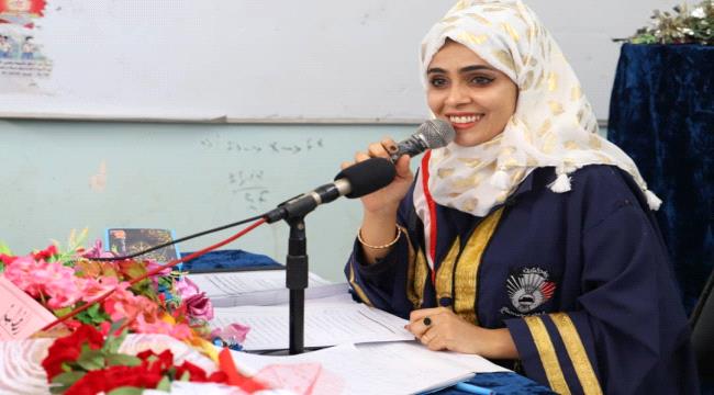 جامعة عدن تمنح الامتياز للباحثة هدى الكازمي برسالتها الموسومة بدور الاعلام الرسمي في تغطية أحداث الحرب في اليمن