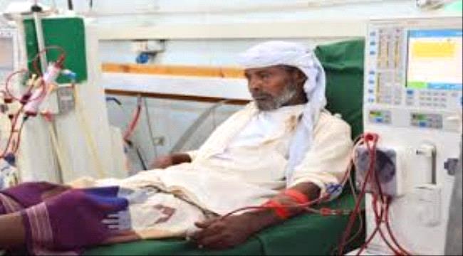 الصحة العالمية : حياة مرضى الفشل الكلوي في اليمن معرضة للخطر بسبب نقص الأدوية والوقود  