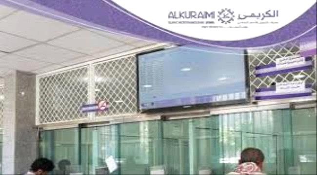 رداً على فتوى الكريمي.. خبير اقتصادي: المصارف شريك أساسي في نهب مال المواطن  